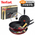 작은이미지: 테팔 뉴메종드 티타늄 프리미엄 프라이팬 26cm+28cm+멀티팬 28cm+유리뚜껑 CT1-NMFP68W8G #2