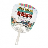 사각살 부채 190x190mm (자루 95mm)