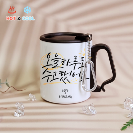 카라비너 진공보온 스텐 캠핑머그컵 - 올라운드 승화전사인쇄 포함 #2