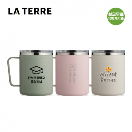 라테르 소프티 핸들 스텐머그 410ml #2