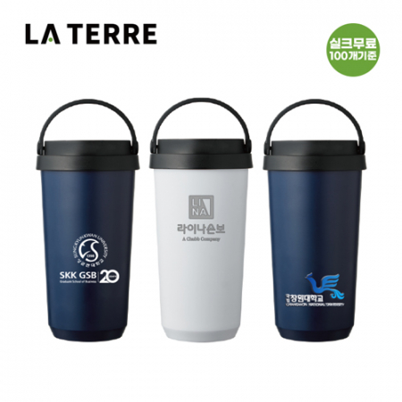 라테르 오브 시크릿 투 텀블러 450ml #2
