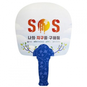 친환경 종이 부채 신형 중형