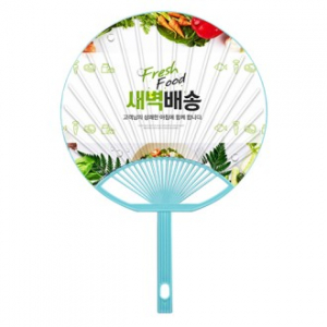 신형 종이 안전살 부채 25cm