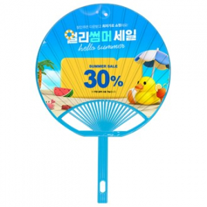 신형 종이 안전살부채 28cm