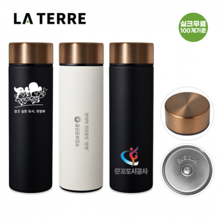 라테르 오브 골드 포인트 텀블러 420ml #2