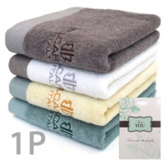 벨카리노 휴머스타올