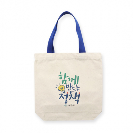 매시프 에코백 컬러끈대 36x42x10 국산 #2