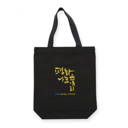 매시프 에코백 컬러 34x40x10 국산 #2