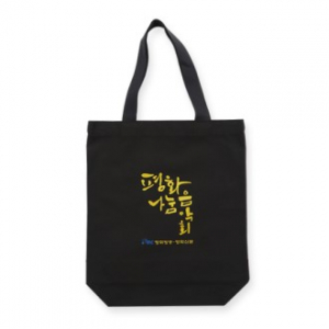 매시프 에코백 컬러 34x40x10 국산