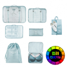여행용파우치 7종세트