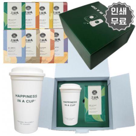 오설록 녹차 티백 핫컵 콜드컵 세트 #3