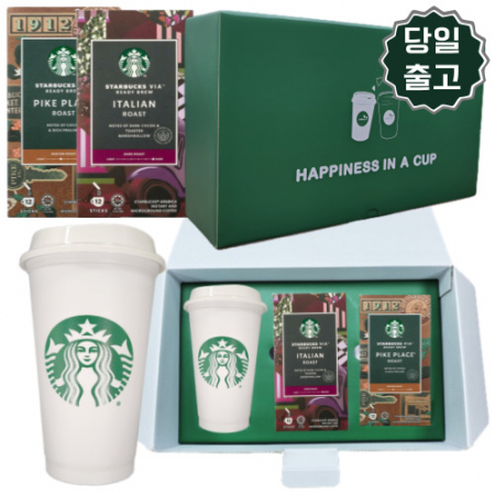 스타벅스 리유저블 텀블러 + 비아커피 2개 선물세트 #3