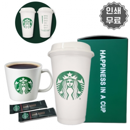 스타벅스 리유저블 텀블러 아메리카노 커피 다크 로스트 2스틱 답례품 #3