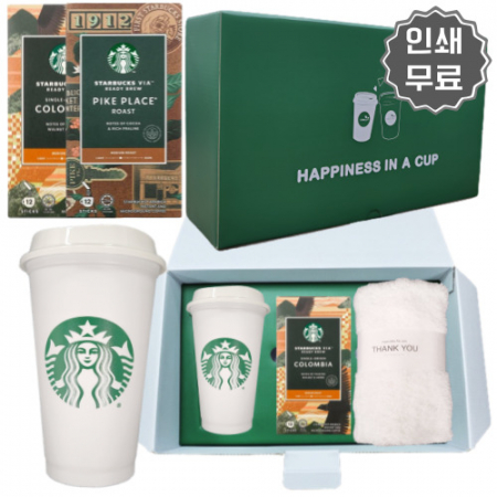 스타벅스 비아커피 콜롬비아 아놀드파머 타올 선물세트 #2