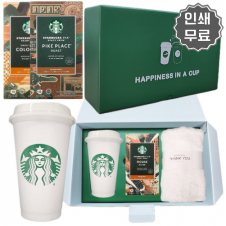 스타벅스 비아커피 하우스 블렌드 아놀드파머 타올 선물세트 #2