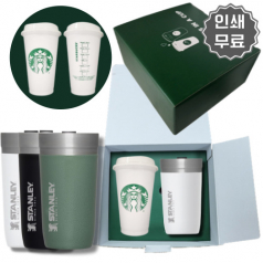 스탠리 스타벅스 텀블러 2P 선물세트