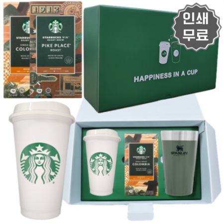 스타벅스 스탠리 컵 비아커피 콜롬비아 선물세트 #2
