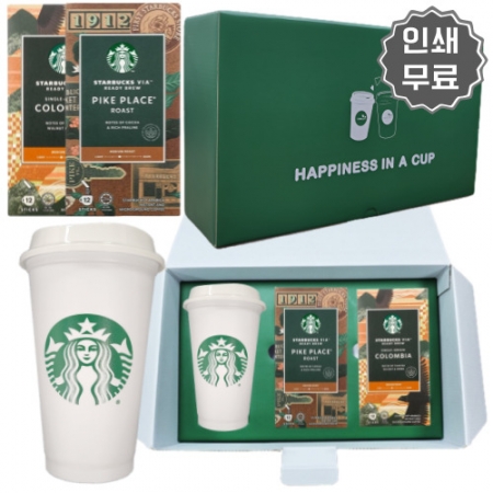 스타벅스 리유저블 텀블러 2개 파이크 플레이스 비아커피 선물세트 #3