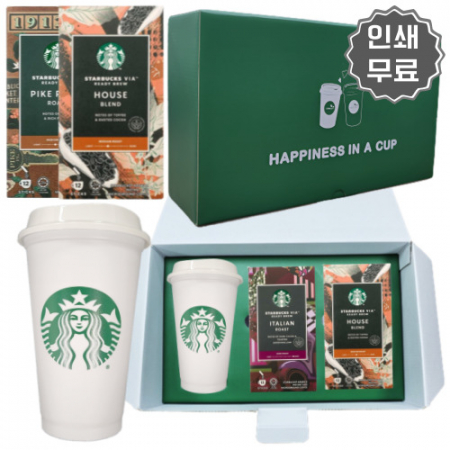 스타벅스 리유저블 텀블러 이탈리안 로스트 비아커피 2개 선물세트 #3