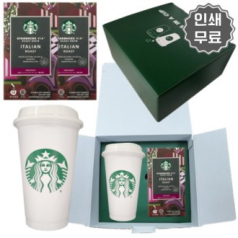 스타벅스 리유저블 텀블러 비아커피 이탈리안 로스트 선물세트