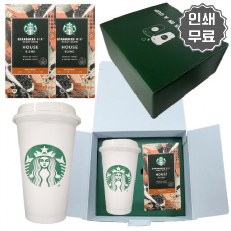 스타벅스 리유저블 텀블러 비아커피 하우스블렌드 선물세트 #2