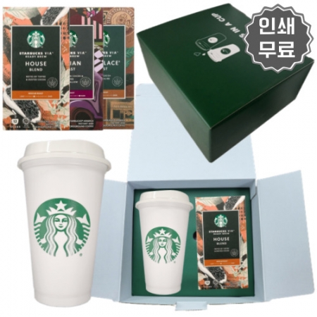 스타벅스 리유저블 텀블러 비아커피 선물세트 #2