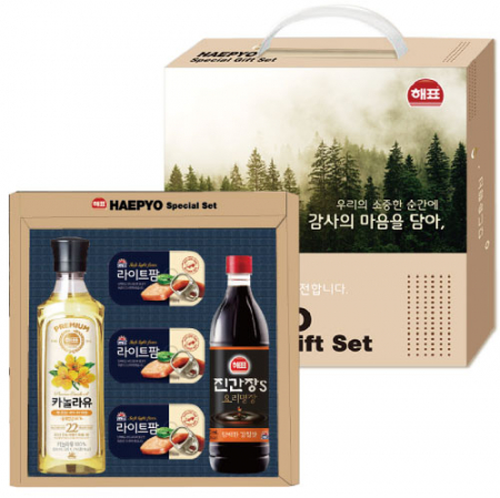 해표스페셜세트 2호