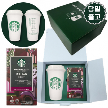 스타벅스 비아커피 이탈리안 로스트+ 스타벅스 텀블러 핫컵 콜드컵 1개 선물세트 #2
