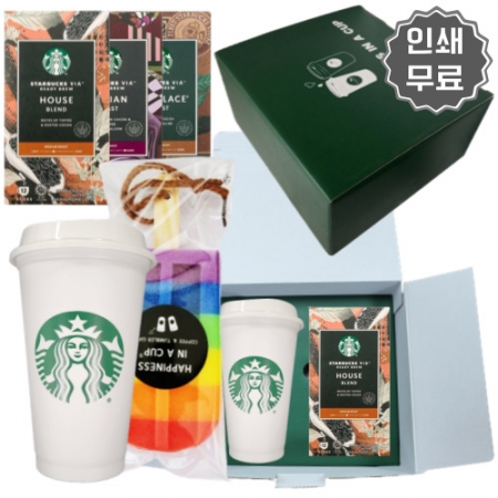 스타벅스 리유저블 텀블러 비아커피 세척솔 선물세트 #2