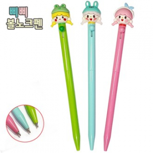 삐삐 볼노크펜 0.7mm // 국산