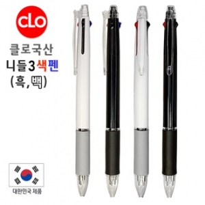 클로 니들 3색 볼펜 0.7mm // 국산