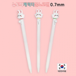 뉴토끼 캐릭터 볼노크펜 0.7mm