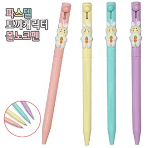 파스텔 토끼 캐릭터 볼노크펜 0.7mm