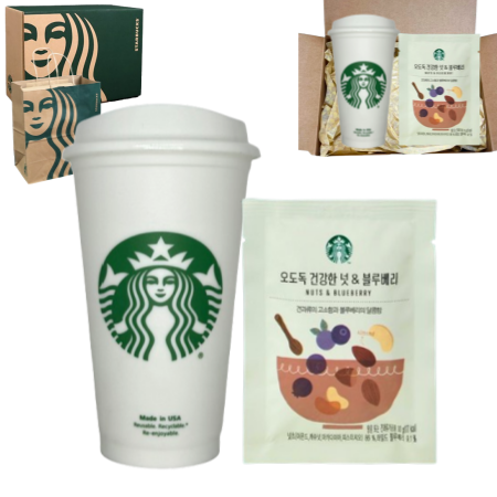 스타벅스 리유저블컵 그란데 오도독 견과류 선물세트 #2