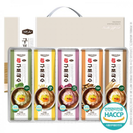 명절선물세트 / 원조명품 구포국수 5종 / 손잡이케이스 #2