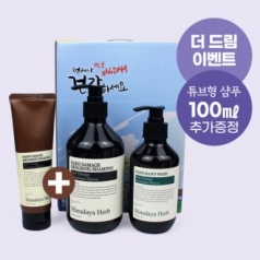 Nard(나드) 샴푸 500ml +핸드워시 280ml 추가증정 튜브형샴푸 금연케이스(이미지 변경가능)