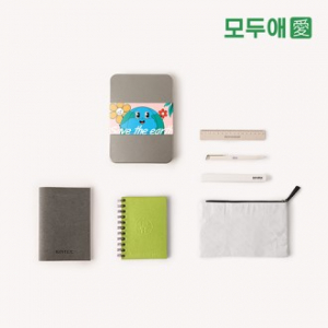 모두애 제로웨이스트 문구 키트