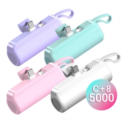 프리미엄 2way C타입 8핀 도킹형 일체형 5000mAh 보조배터리