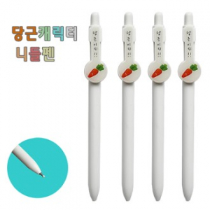 당근 캐릭터 니들펜 0.7mm