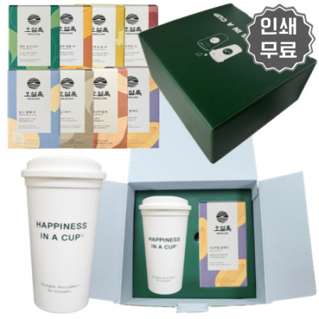 오설록 트로피칼 블랙티 티백 핫컵 콜드컵 세트 #2