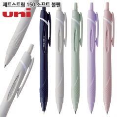 uni 제트스트림 150 소프트 볼펜