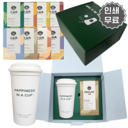 오설록 얼그레이 티백 핫컵 콜드컵 세트 #3