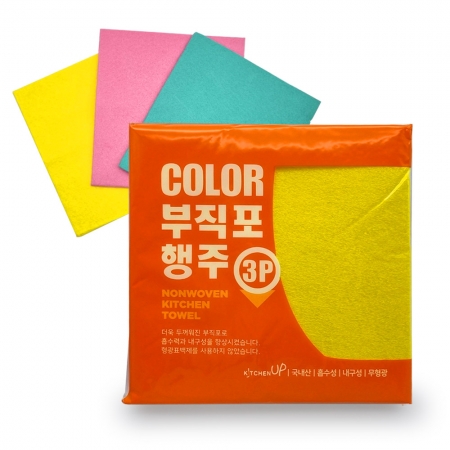 칼라 부직포 행주, 무형광 칼라행주 3P // 국산 #2