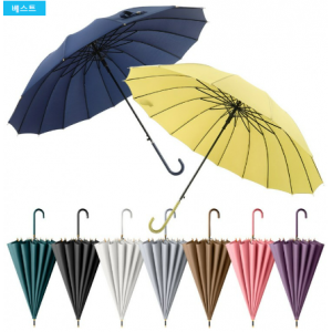 파스텔 2단 솔리드 장우산 16K 고급 대형 자동 빅우산 선물 행사