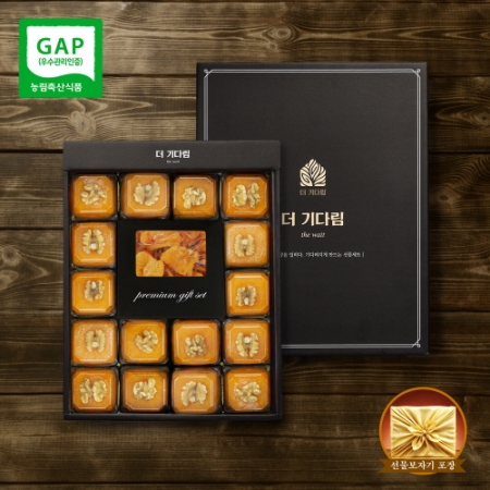 [더 기다림] 청도 호두 감말랭이 품은 햇 반건시 곶감 에디션 베스트6호 선물세트 [30g~40g내외 16개 640g내외+감말랭이 150G] #2