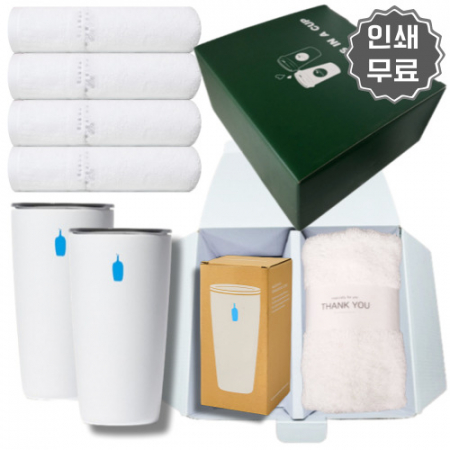 블루보틀 커뮤터컵 12oz 텀블러 타올 기프트박스 선물세트 #2