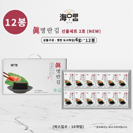 [해아람] 진 명란김 선물세트2호(12봉) #4