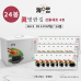 작은이미지: [해아람] 진 명란김 선물세트4호(24봉) #4