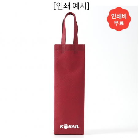 패브릭 와인 가방 (와인) #2