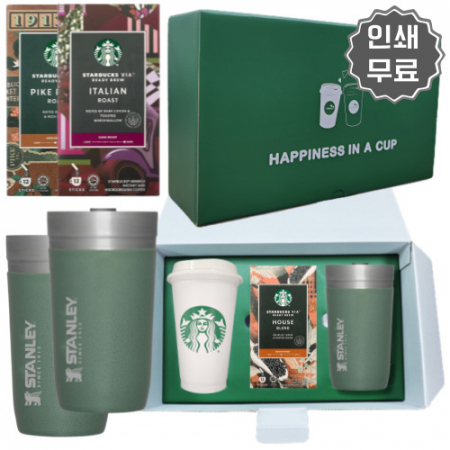 스탠리 스타벅스 텀블러 그란데 커피 선물세트 #2